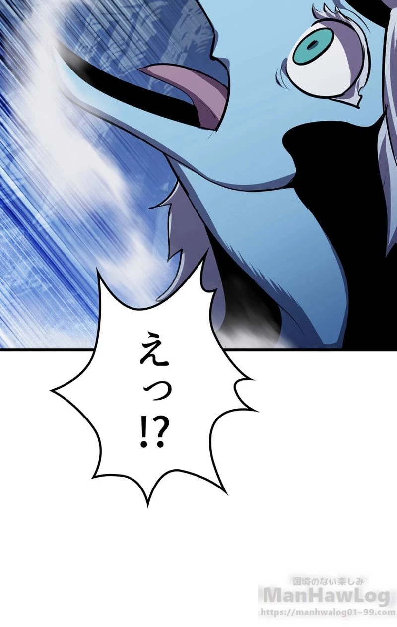 異世界剣王生存記 第66話 - 119