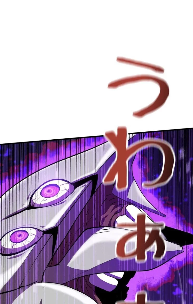 異世界剣王生存記 第67話 - 36