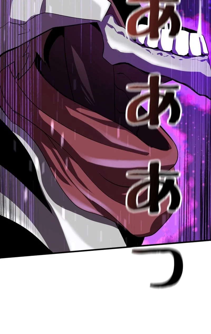 異世界剣王生存記 第67話 - 37