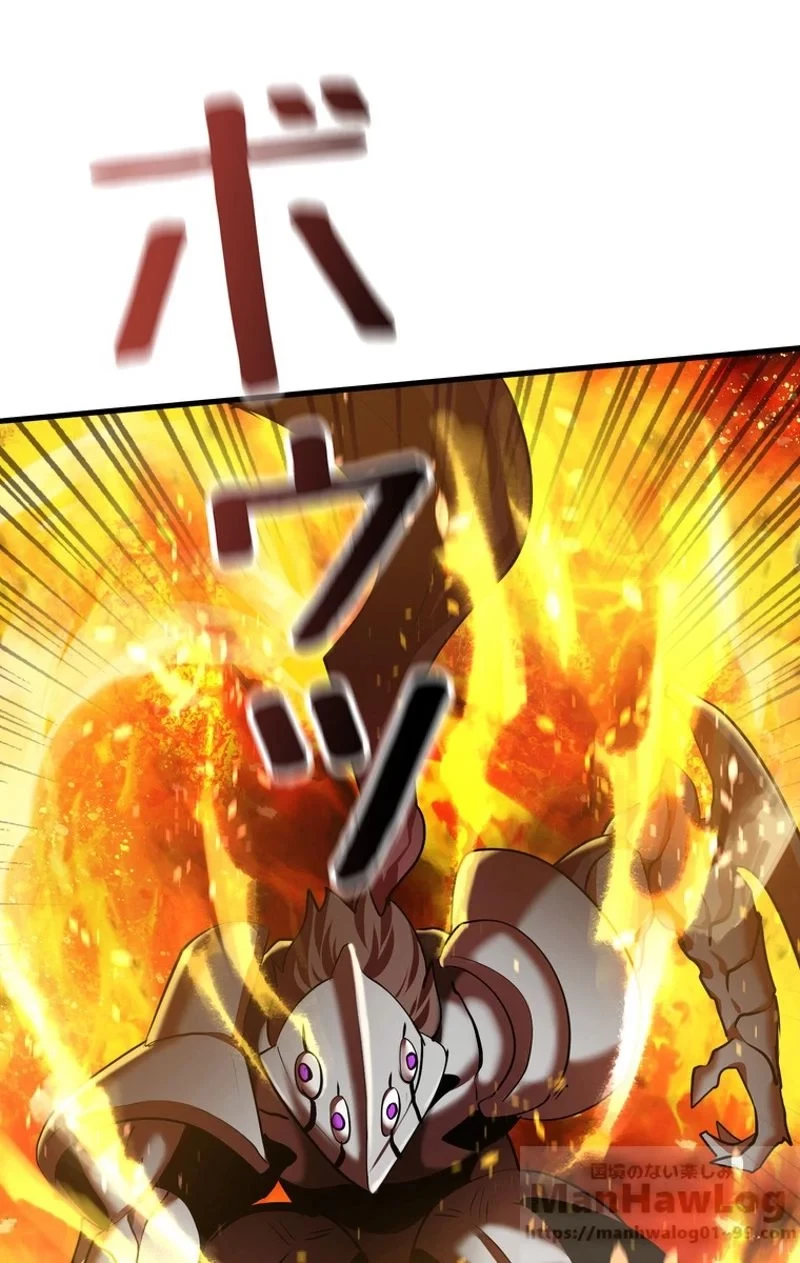 異世界剣王生存記 第67話 - 38