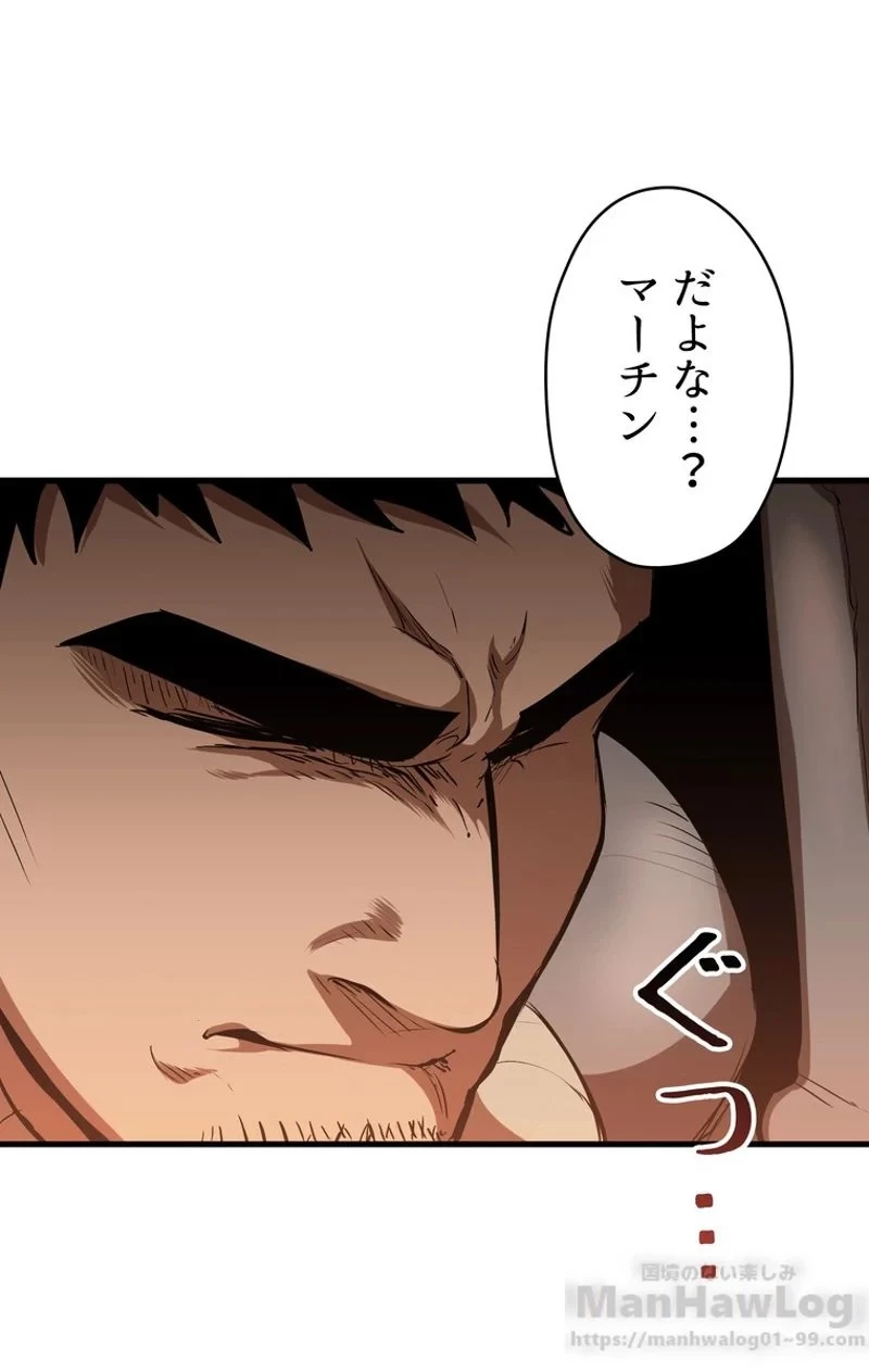 異世界剣王生存記 第65話 - 131