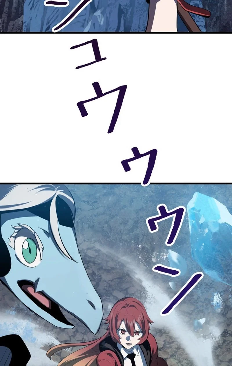 異世界剣王生存記 第66話 - 123