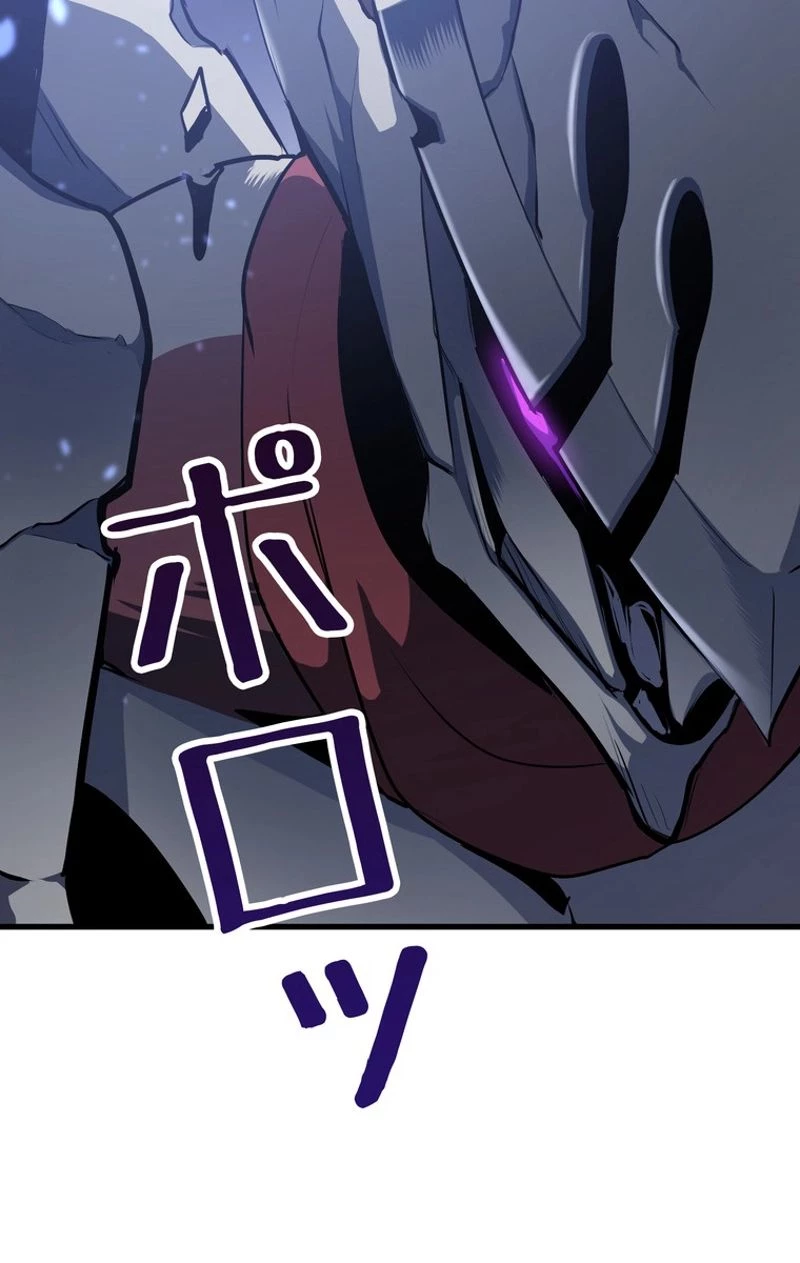 異世界剣王生存記 第66話 - 126