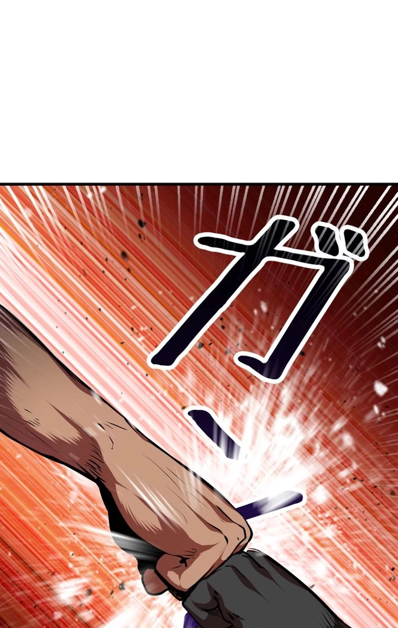 異世界剣王生存記 第66話 - 127