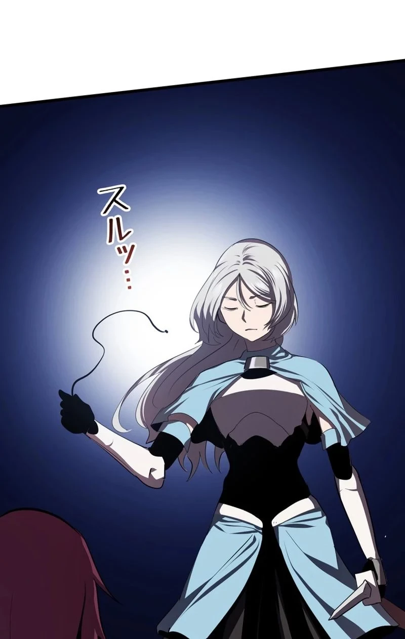 異世界剣王生存記 第67話 - 49