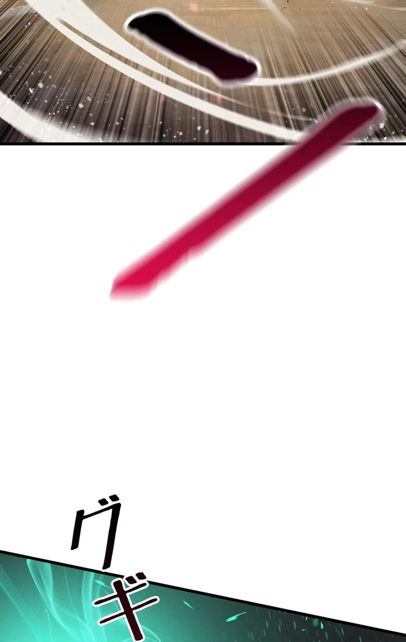 異世界剣王生存記 第66話 - 130