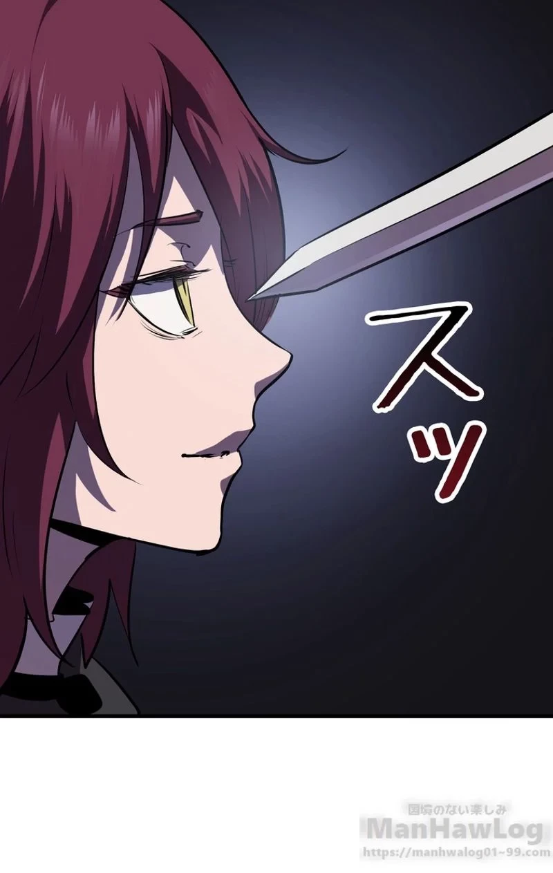 異世界剣王生存記 第67話 - 56