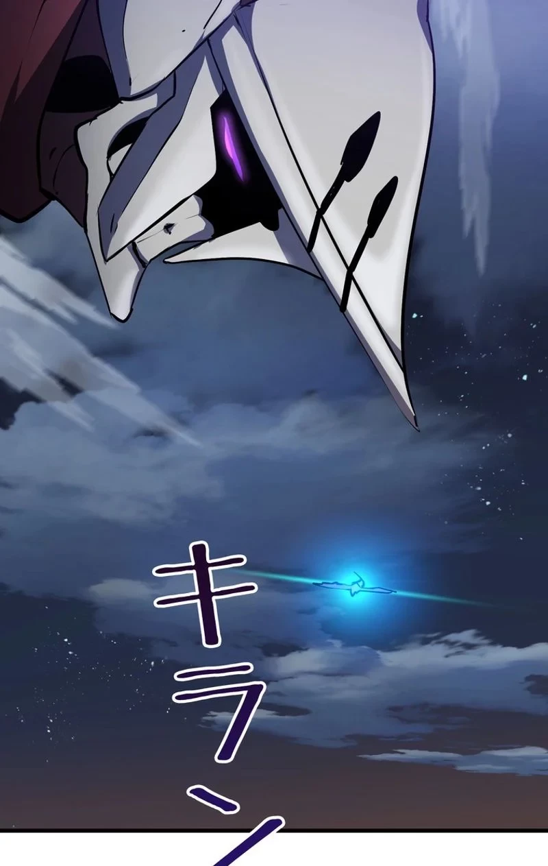 異世界剣王生存記 第65話 - 148