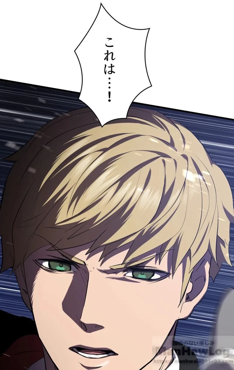 異世界剣王生存記 第66話 - 140