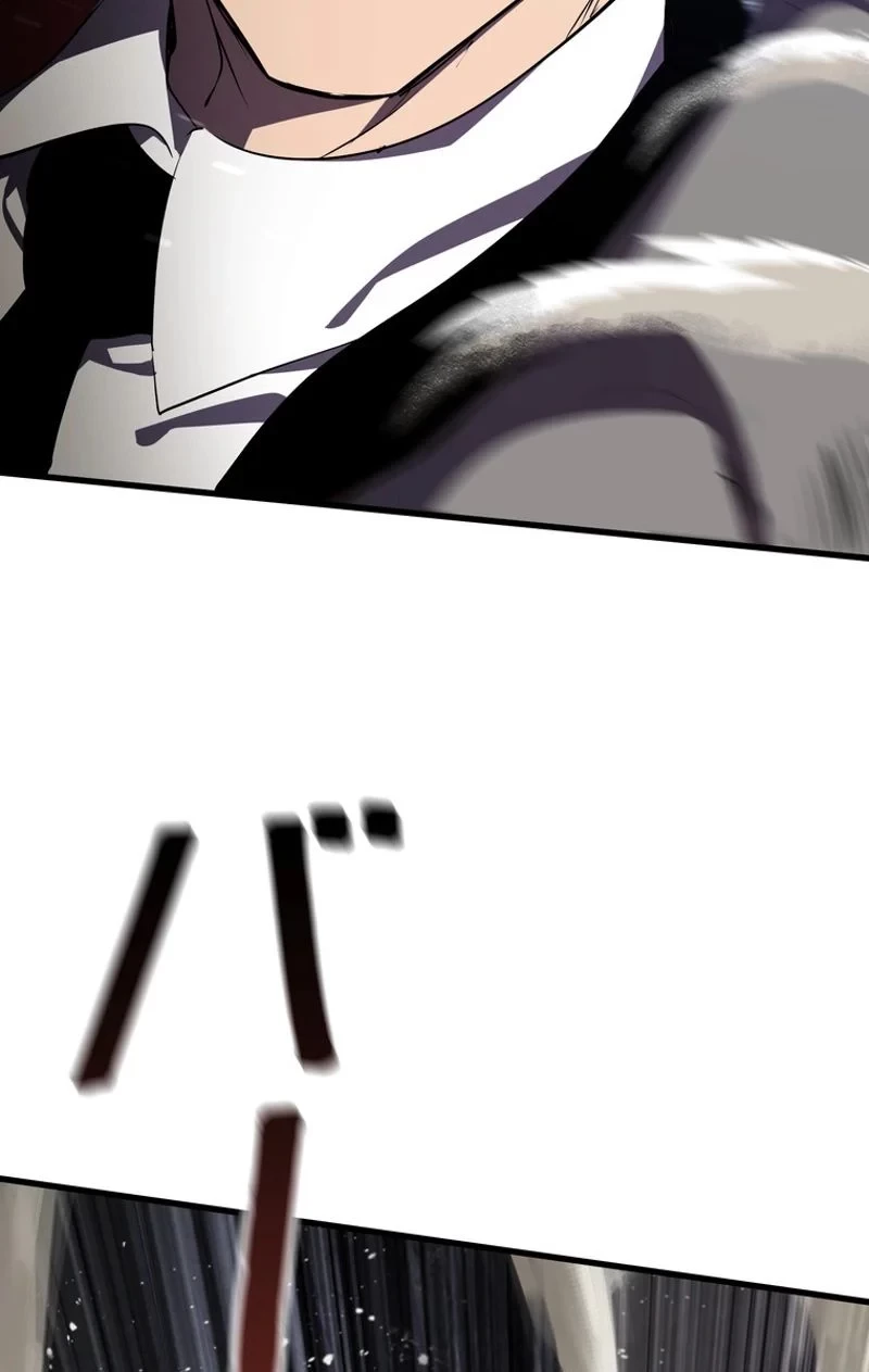 異世界剣王生存記 第66話 - 141