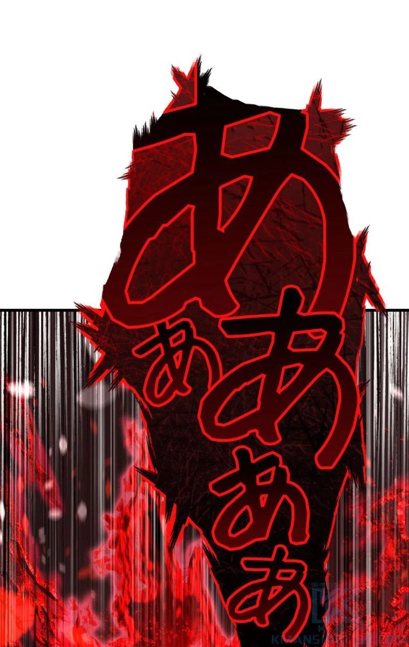 異世界剣王生存記 第68話 - 47