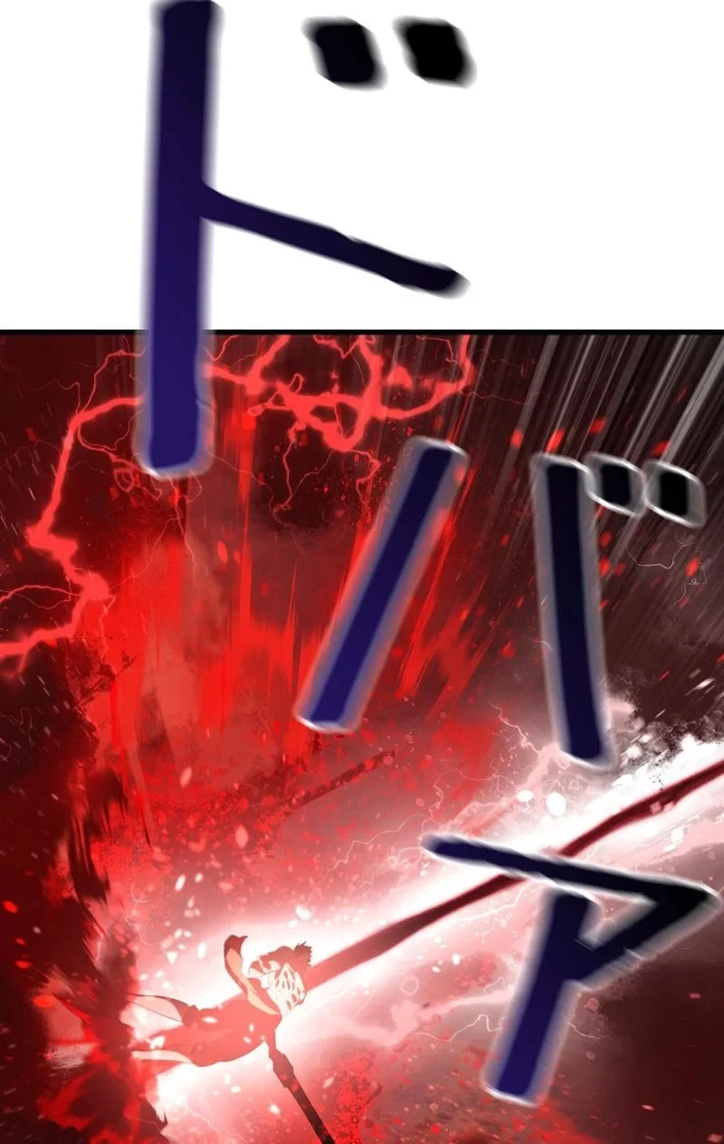 異世界剣王生存記 第68話 - 49