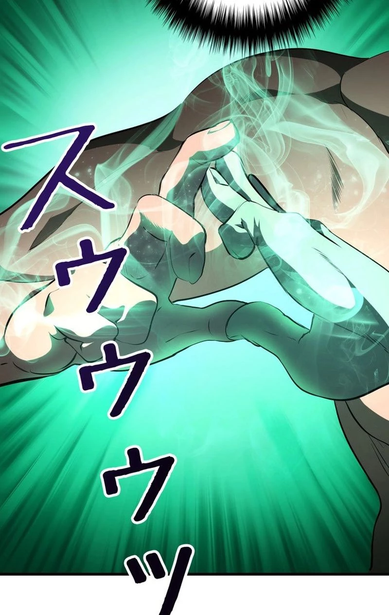 異世界剣王生存記 第68話 - 55