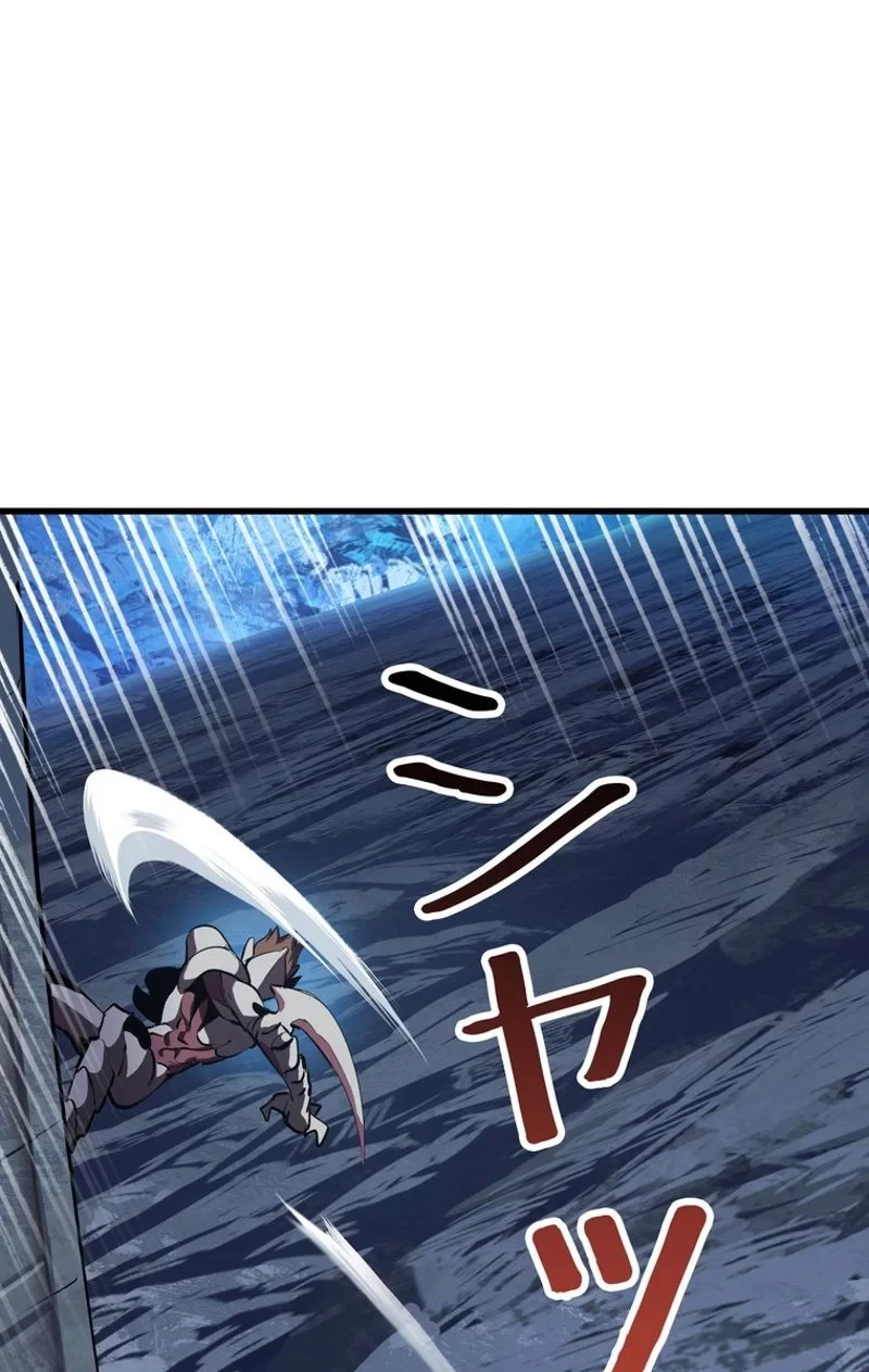 異世界剣王生存記 第67話 - 81