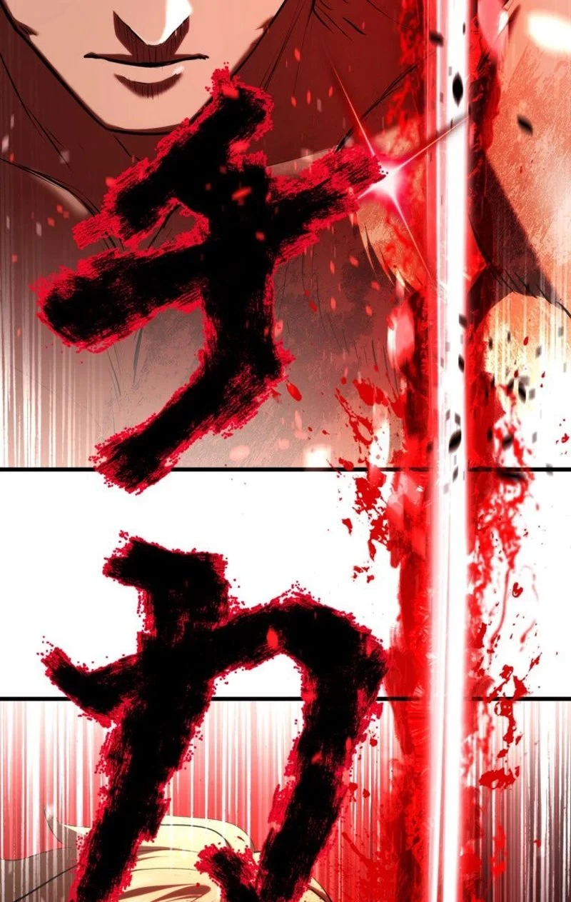 異世界剣王生存記 第66話 - 160