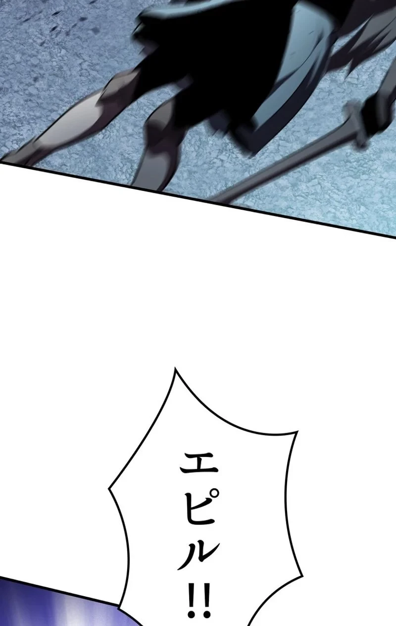 異世界剣王生存記 第67話 - 84