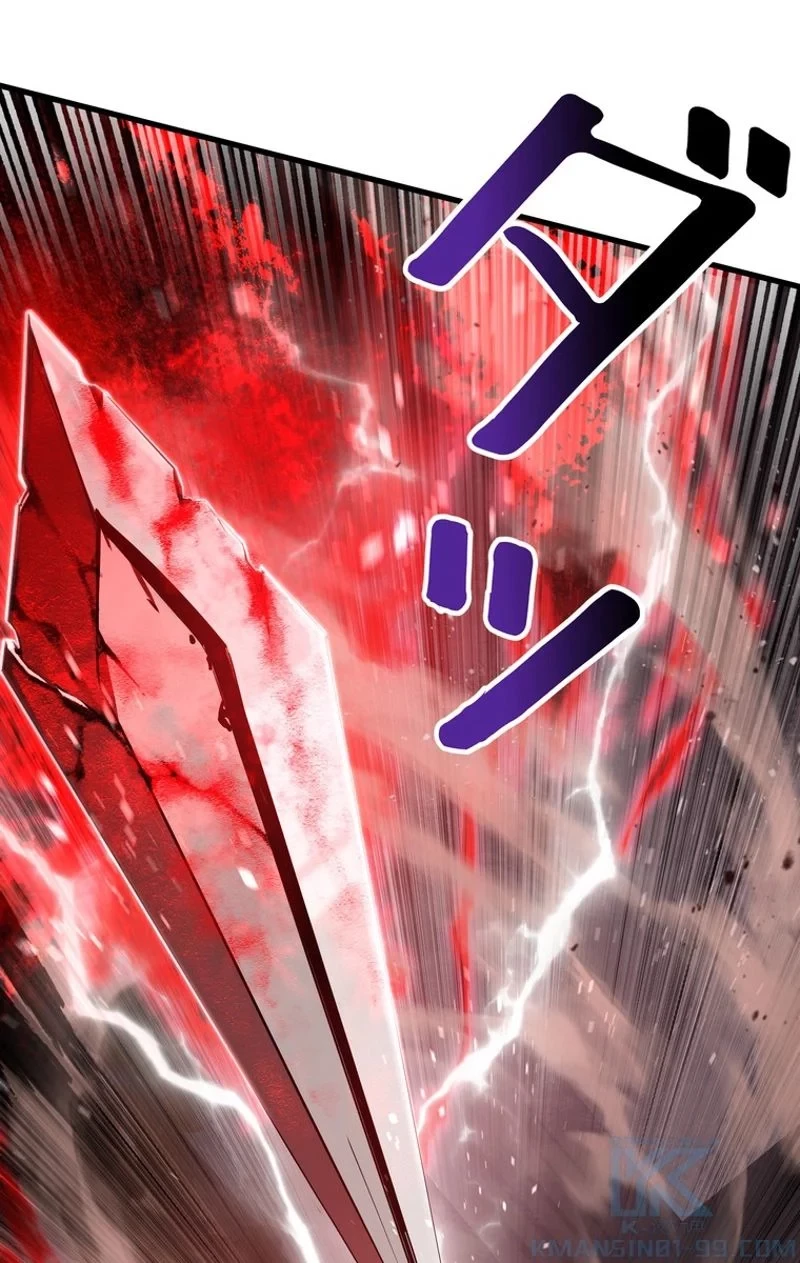 異世界剣王生存記 第68話 - 62