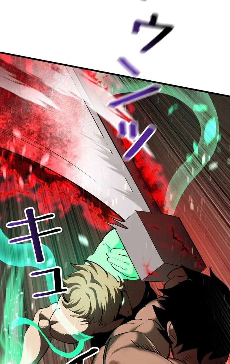 異世界剣王生存記 第68話 - 64