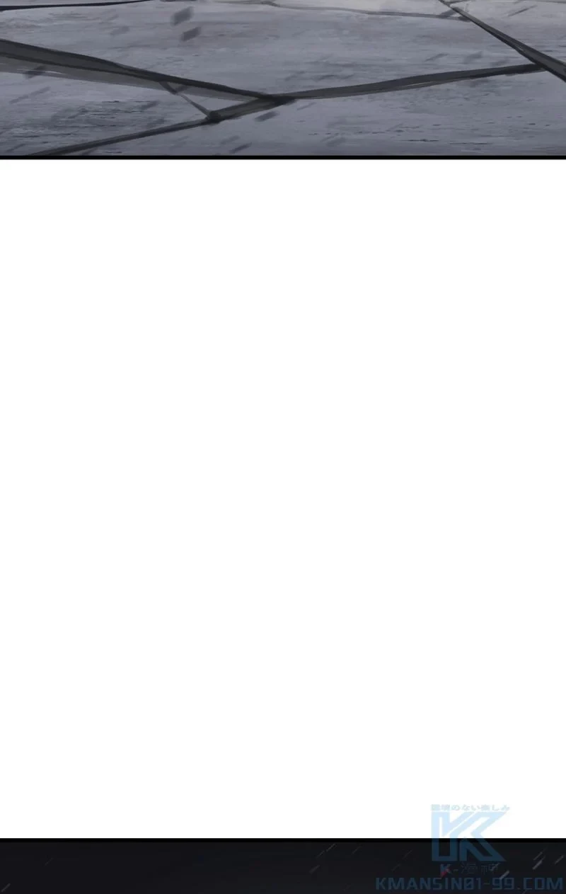 異世界剣王生存記 第69話 - 20