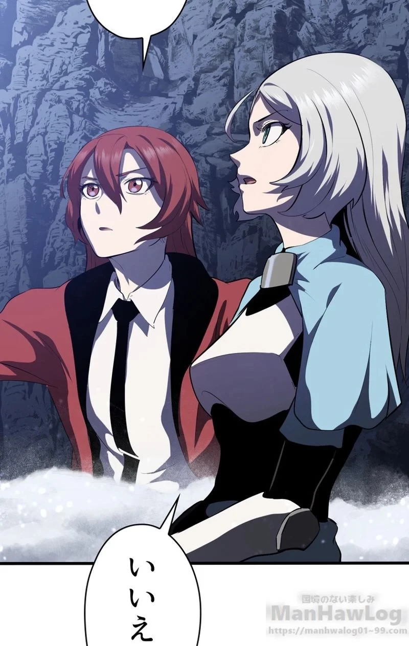 異世界剣王生存記 第67話 - 92