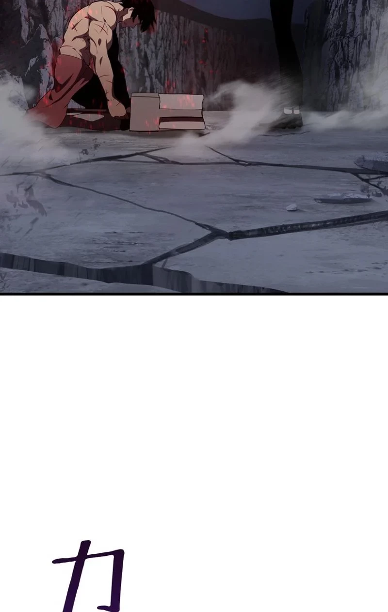 異世界剣王生存記 第69話 - 27