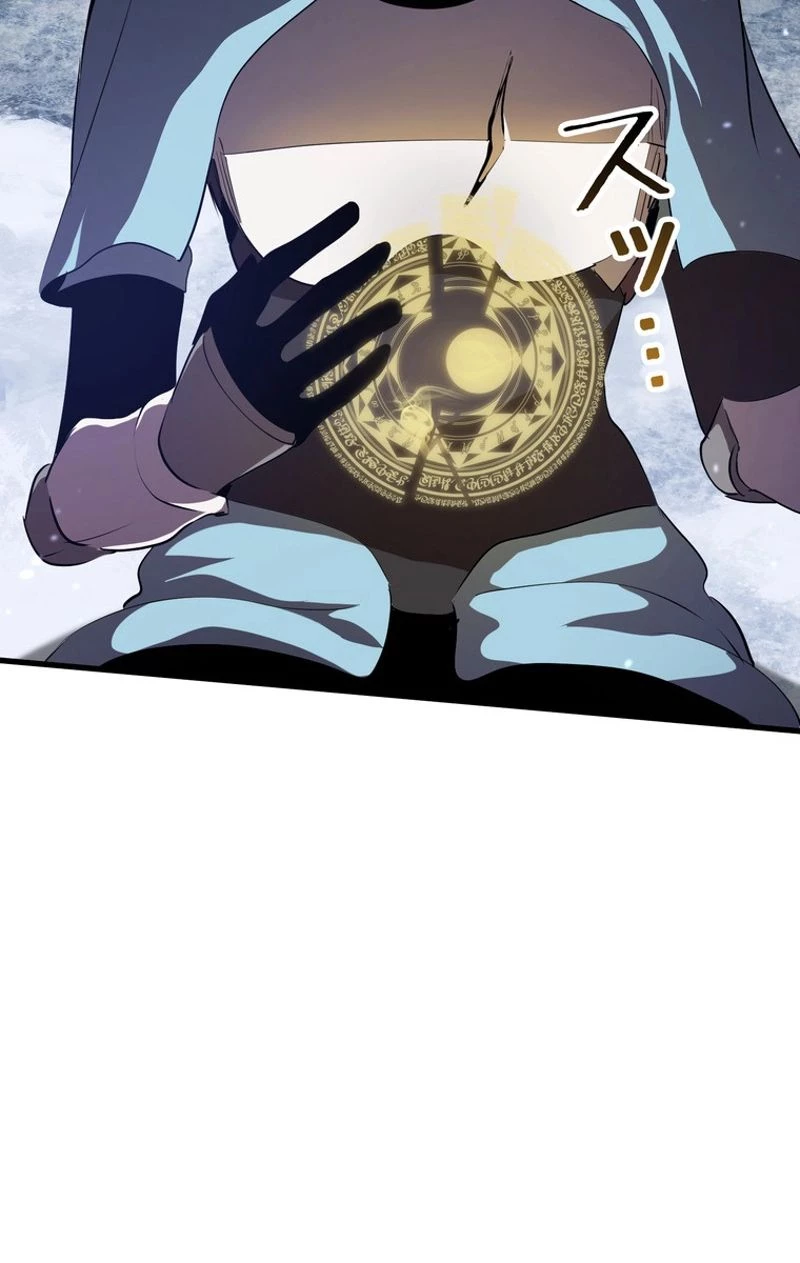 異世界剣王生存記 第67話 - 94