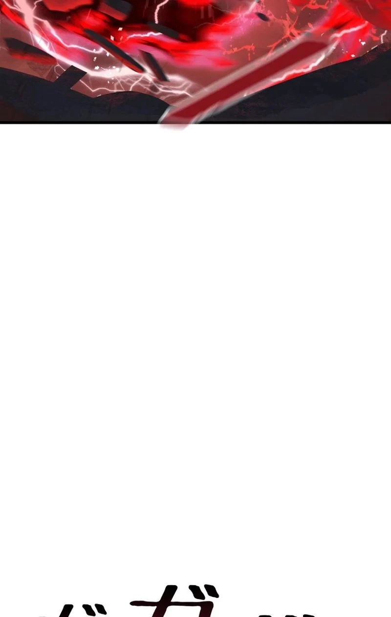 異世界剣王生存記 第68話 - 73