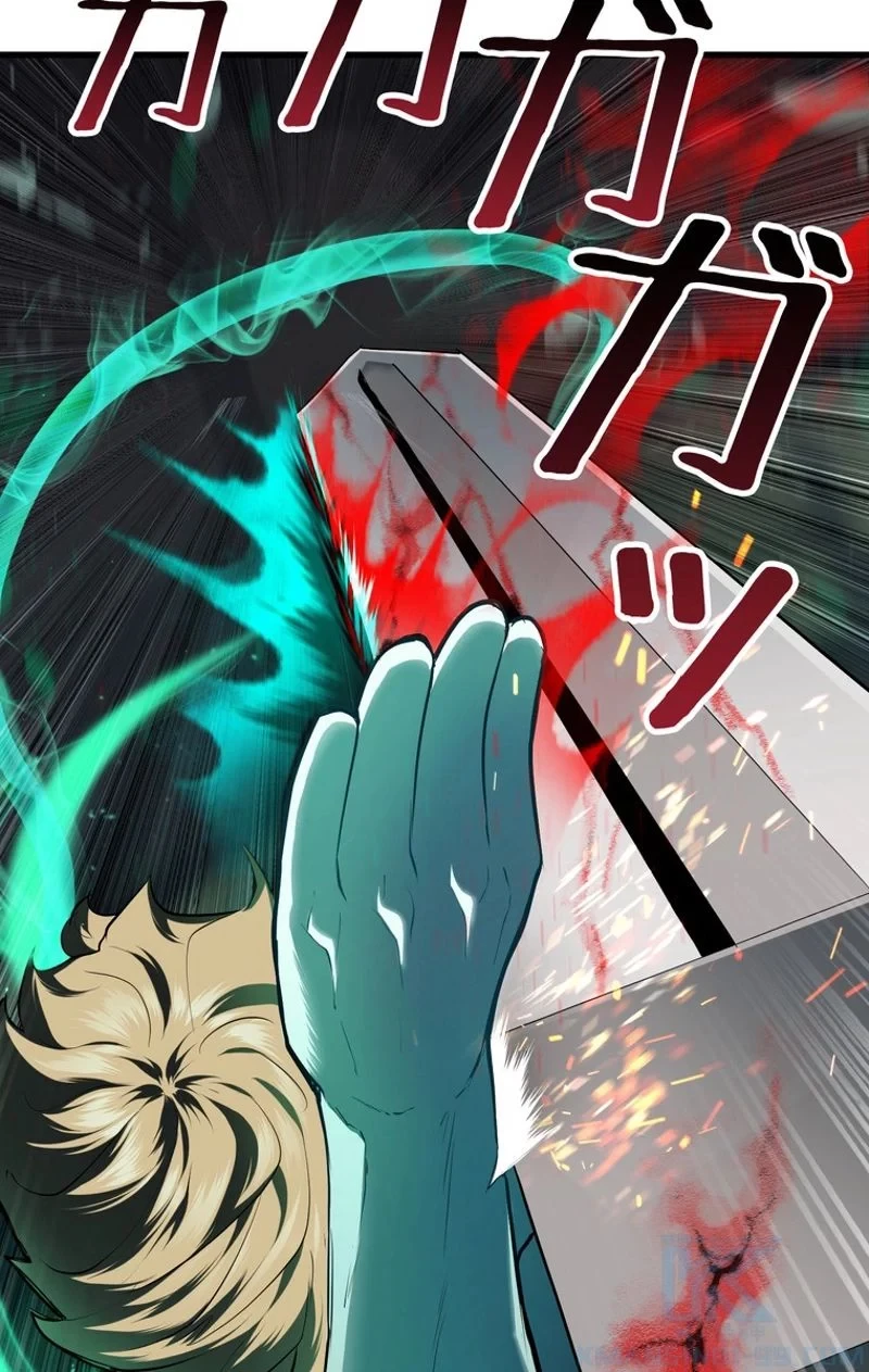 異世界剣王生存記 第68話 - 74