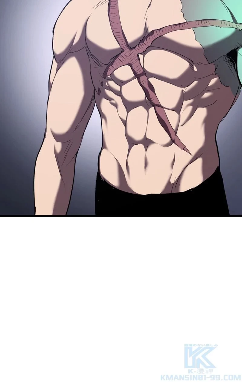 異世界剣王生存記 第69話 - 32