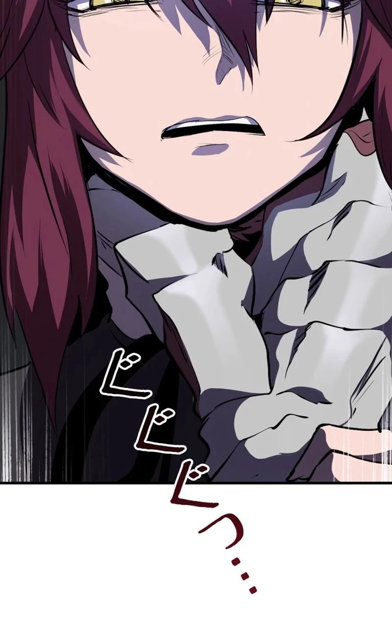 異世界剣王生存記 第67話 - 103