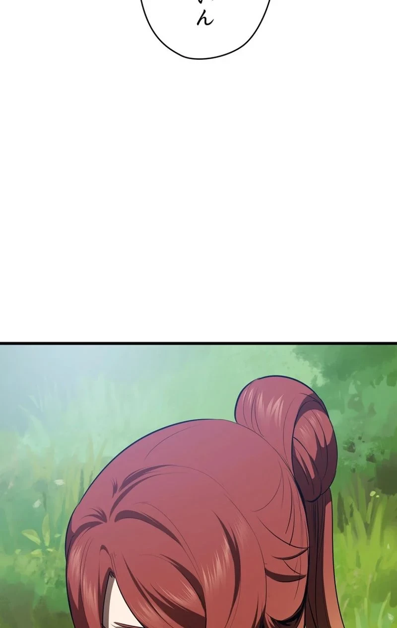 異世界剣王生存記 第70話 - 25