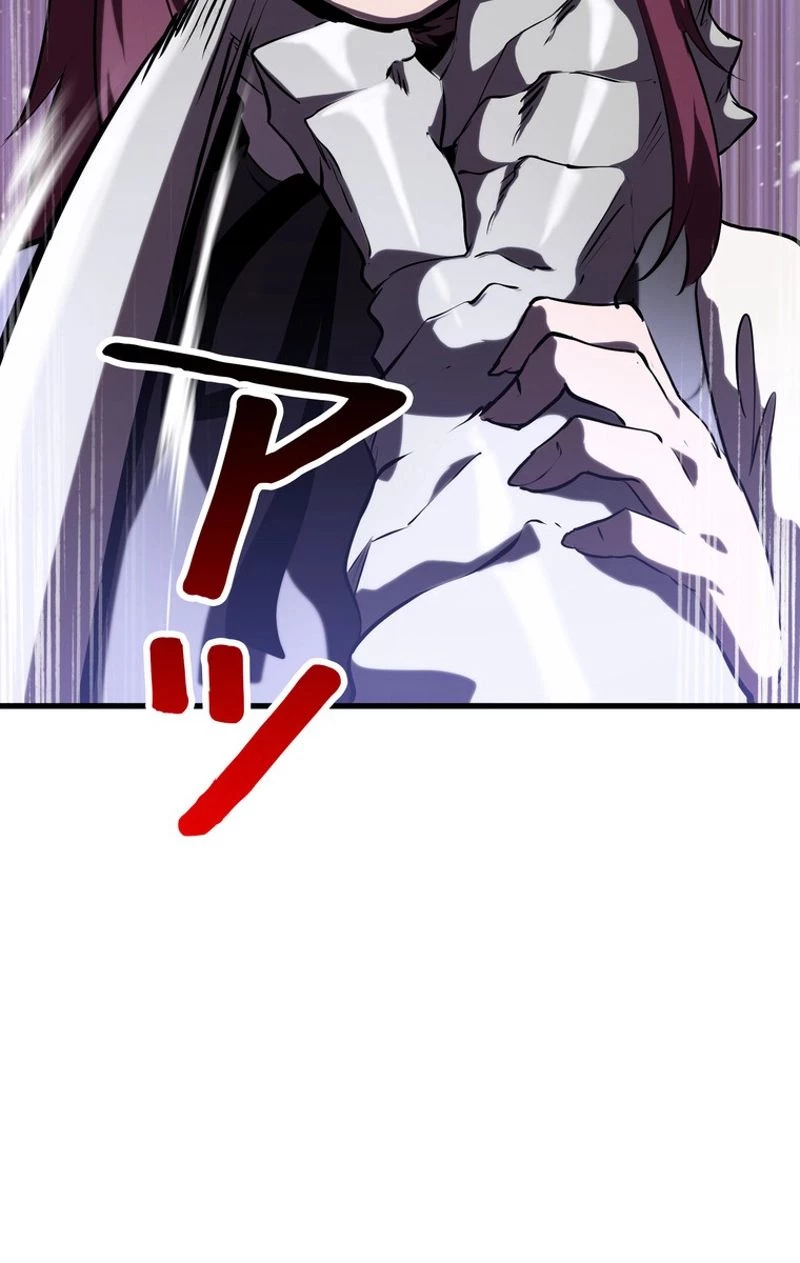 異世界剣王生存記 第67話 - 109