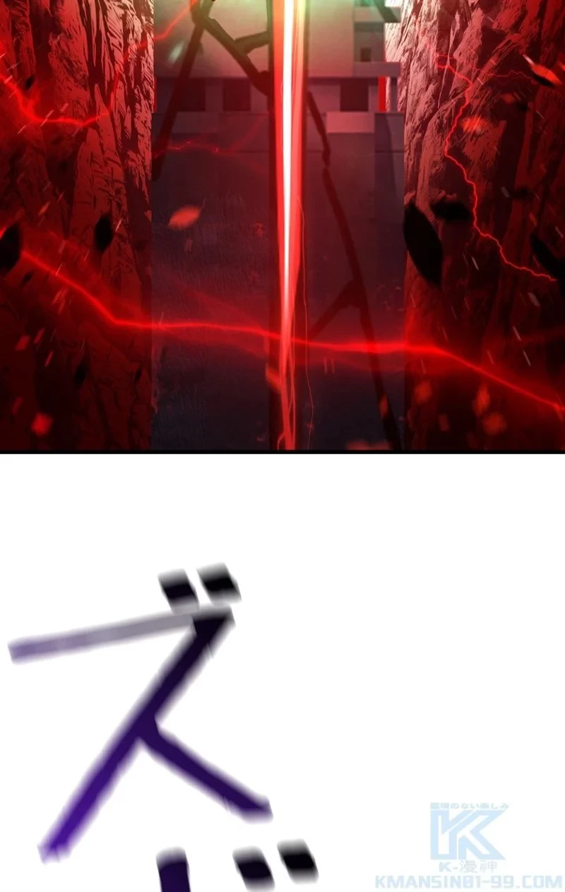 異世界剣王生存記 第68話 - 89