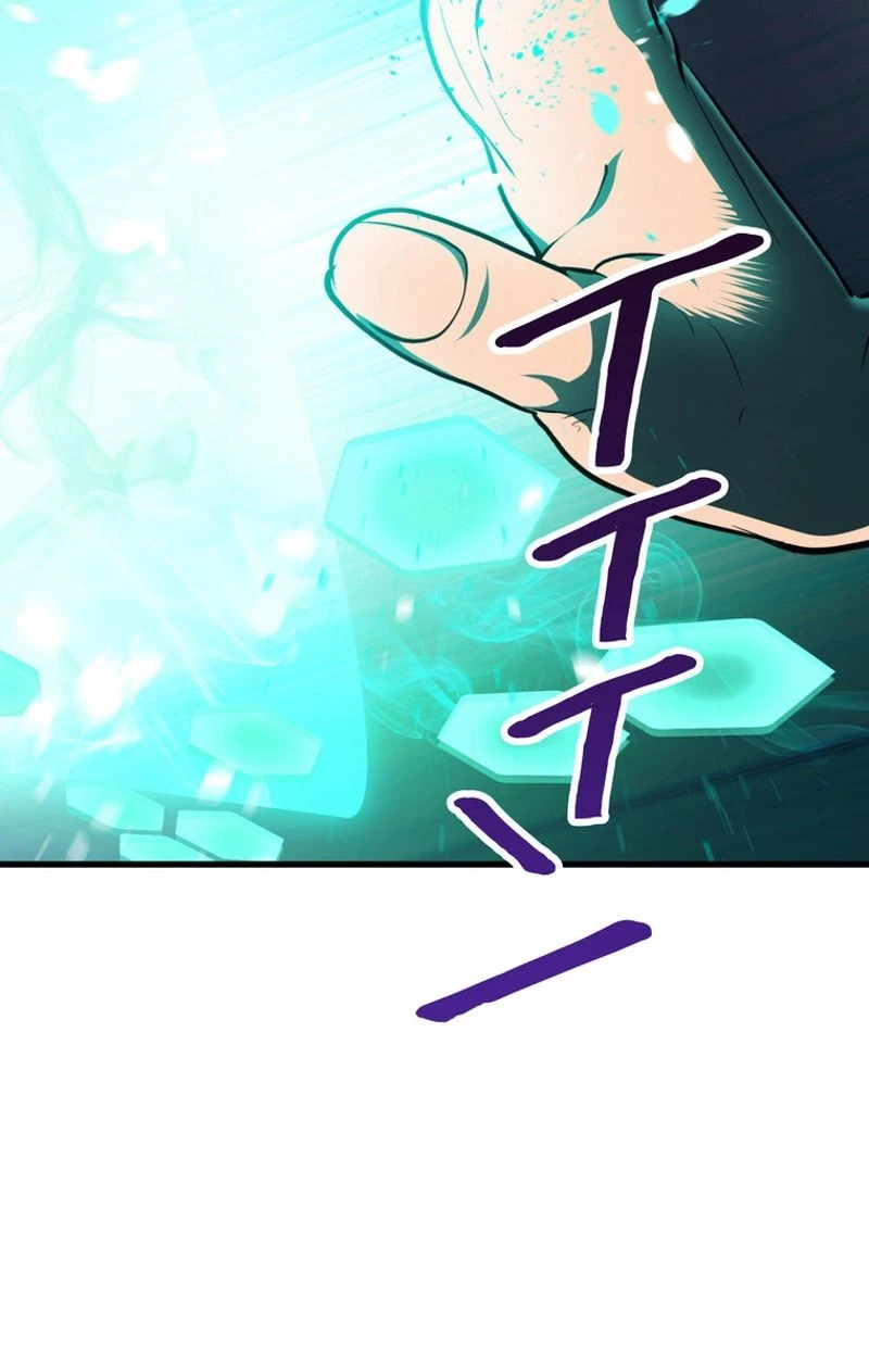 異世界剣王生存記 第69話 - 51