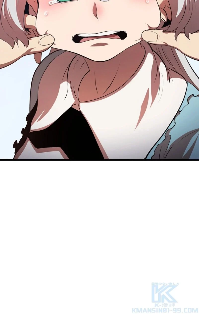 異世界剣王生存記 第70話 - 35