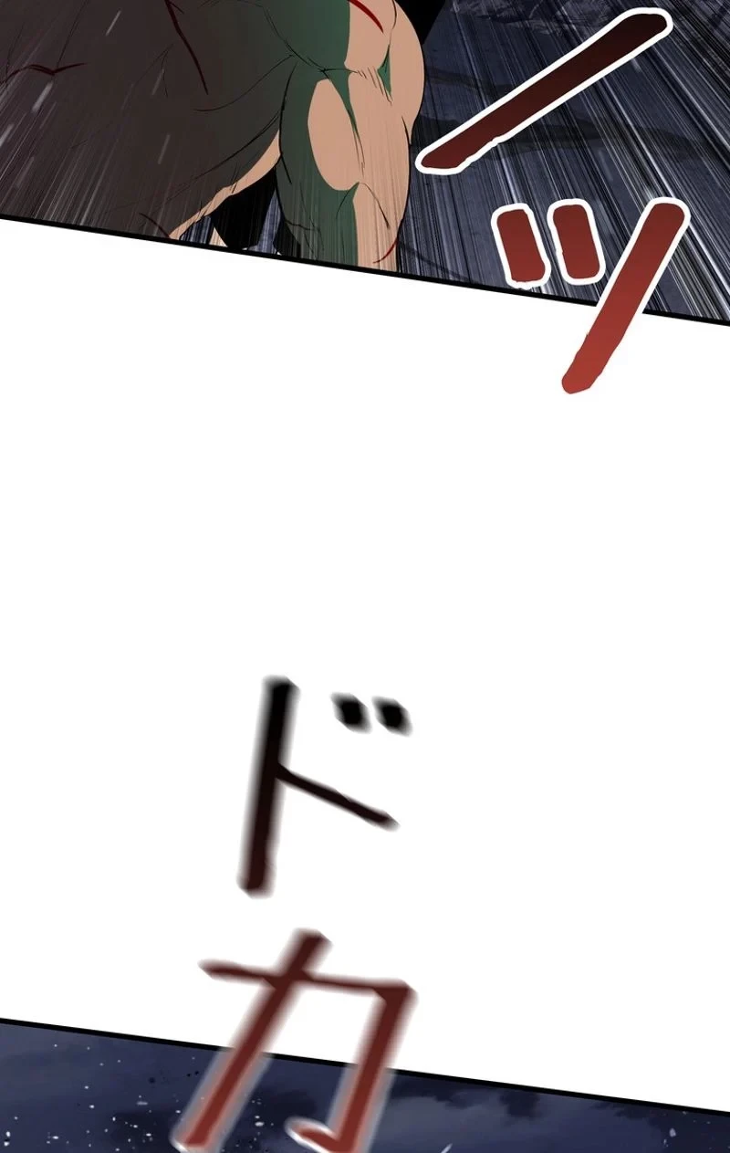 異世界剣王生存記 第69話 - 55