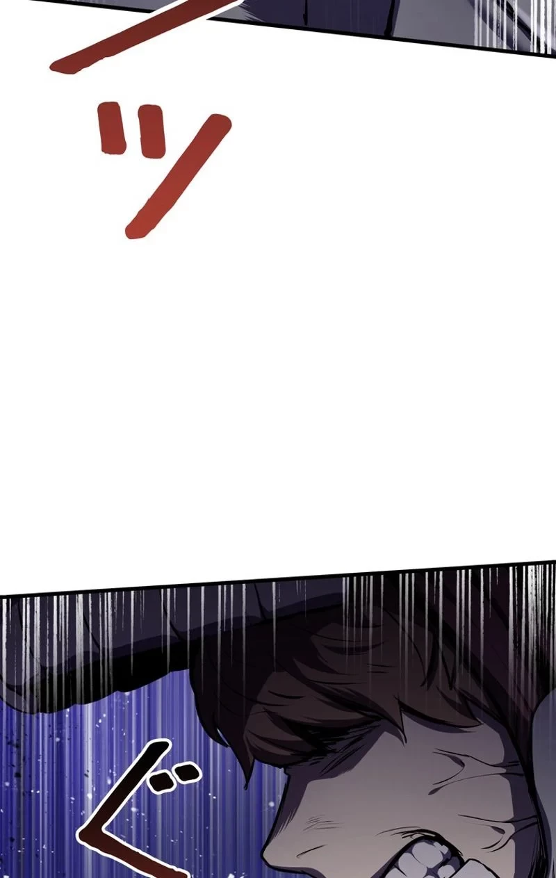 異世界剣王生存記 第67話 - 115