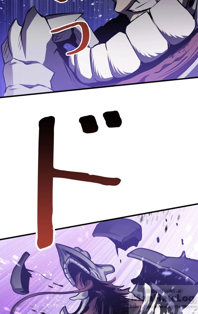 異世界剣王生存記 第67話 - 116