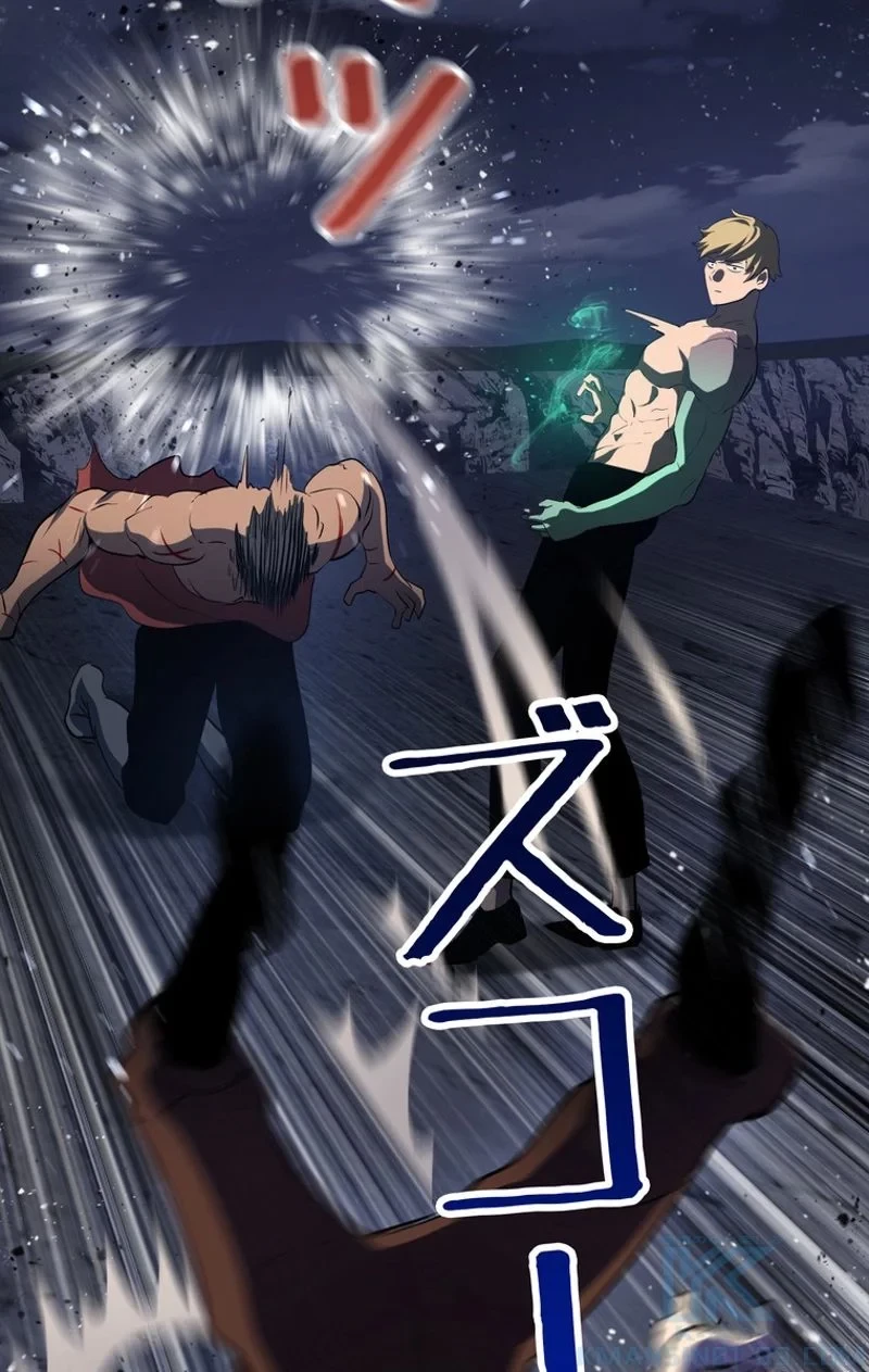 異世界剣王生存記 第69話 - 56