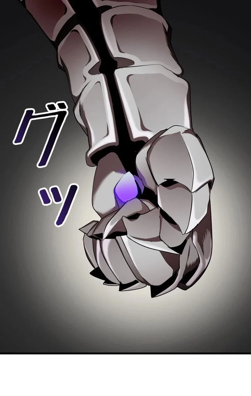 異世界剣王生存記 第68話 - 100