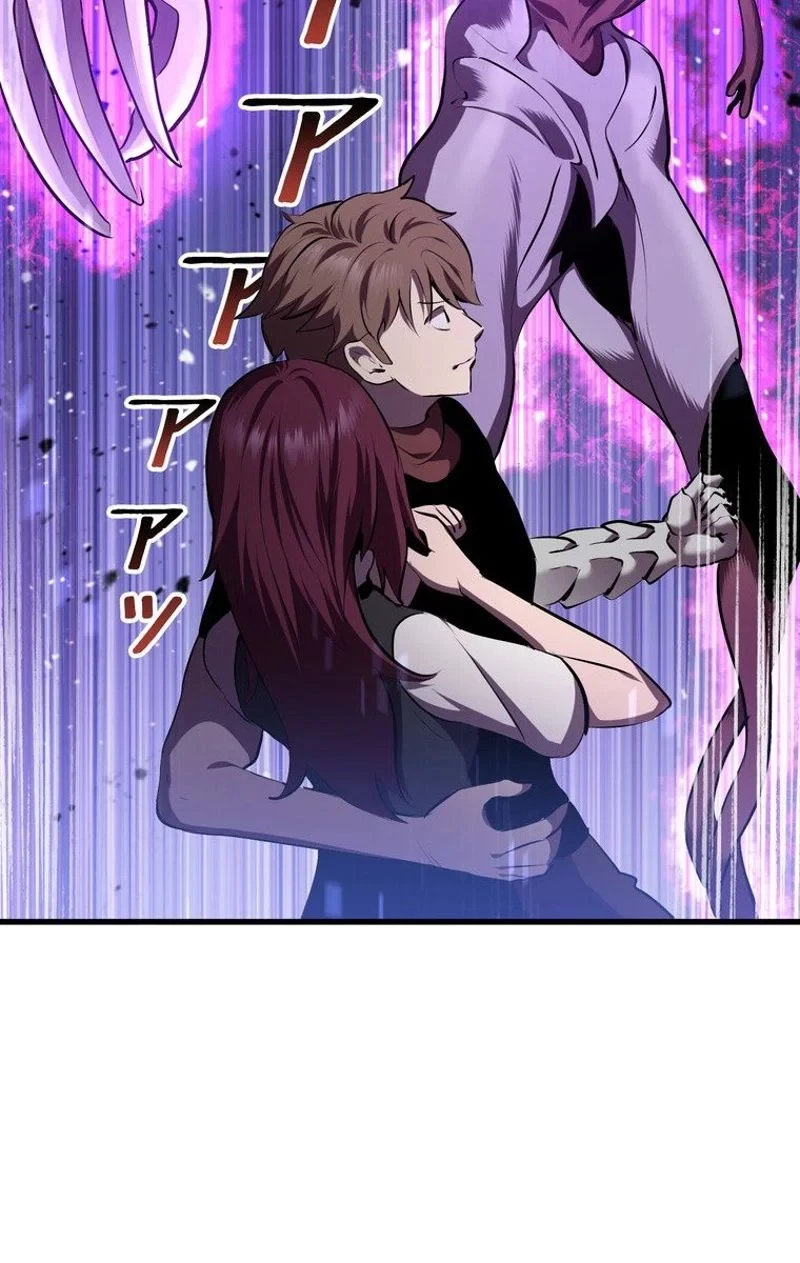 異世界剣王生存記 第67話 - 123