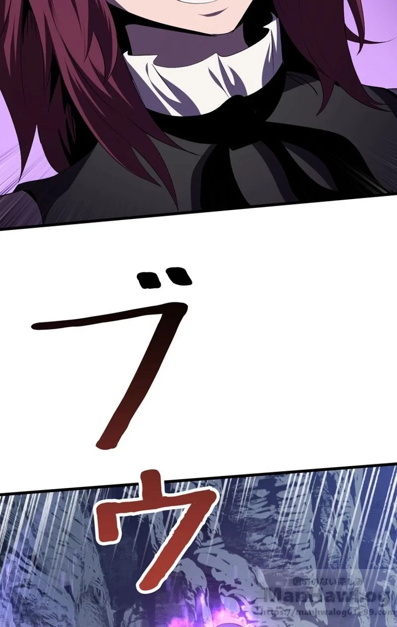 異世界剣王生存記 第67話 - 125