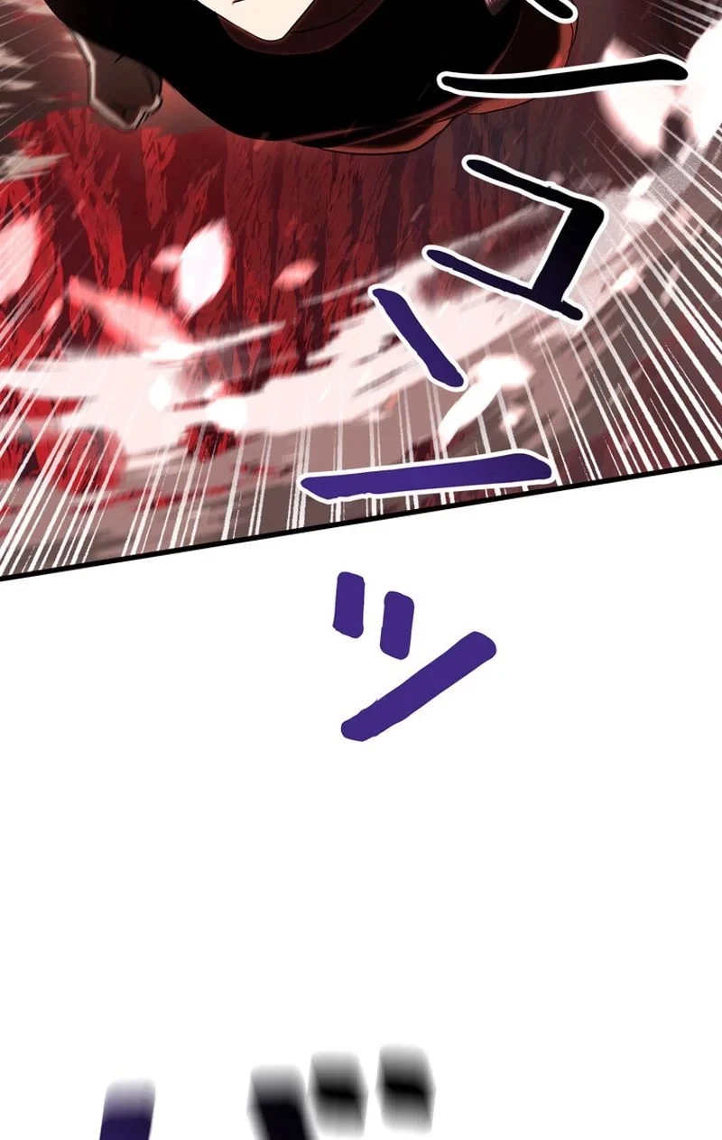 異世界剣王生存記 第68話 - 111