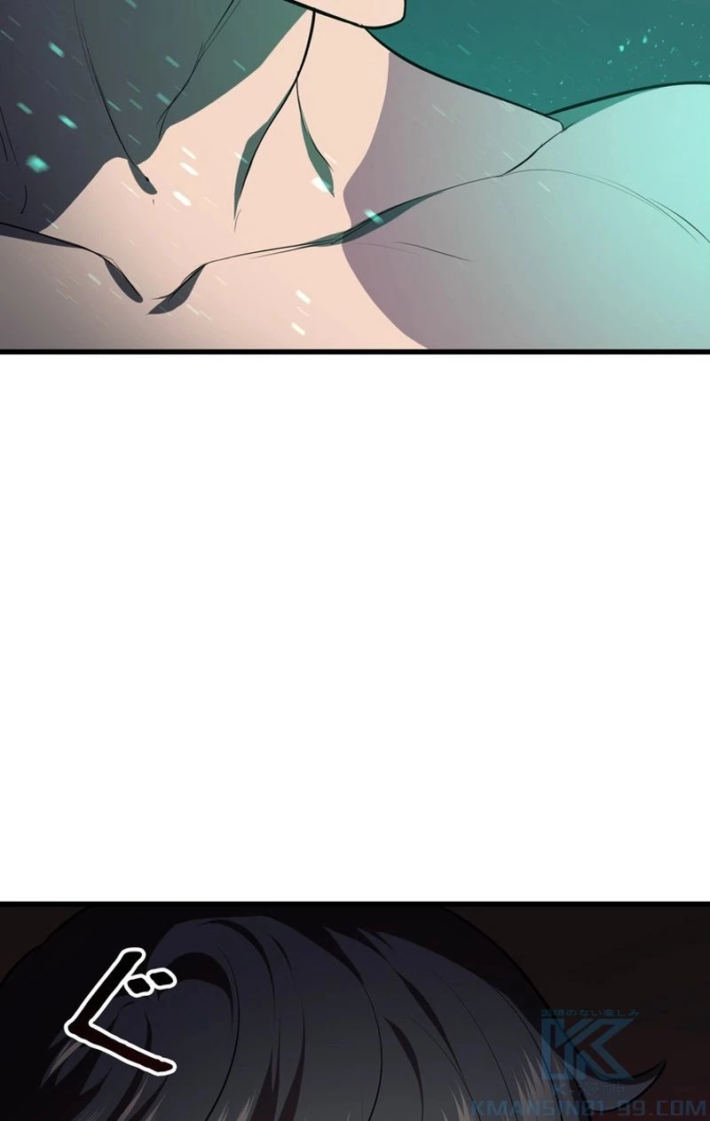 異世界剣王生存記 第69話 - 71