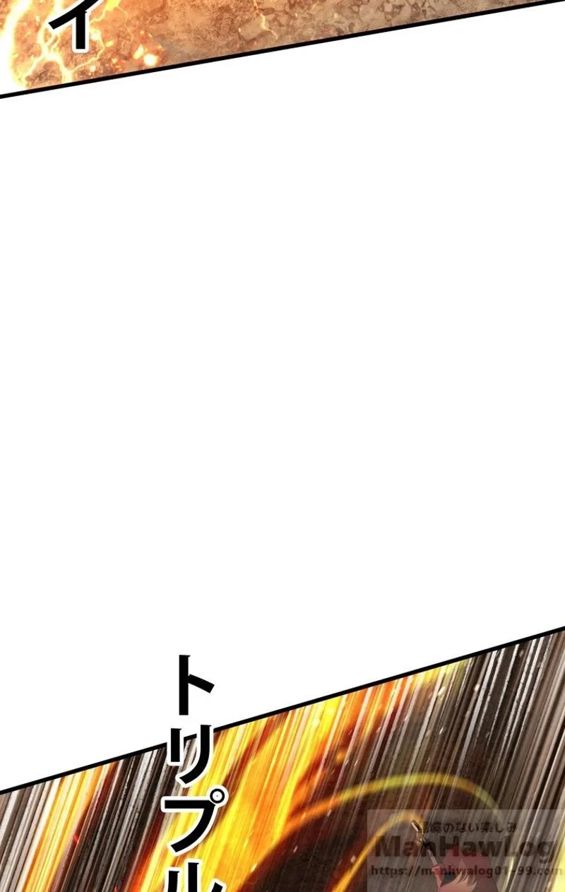 異世界剣王生存記 第67話 - 137