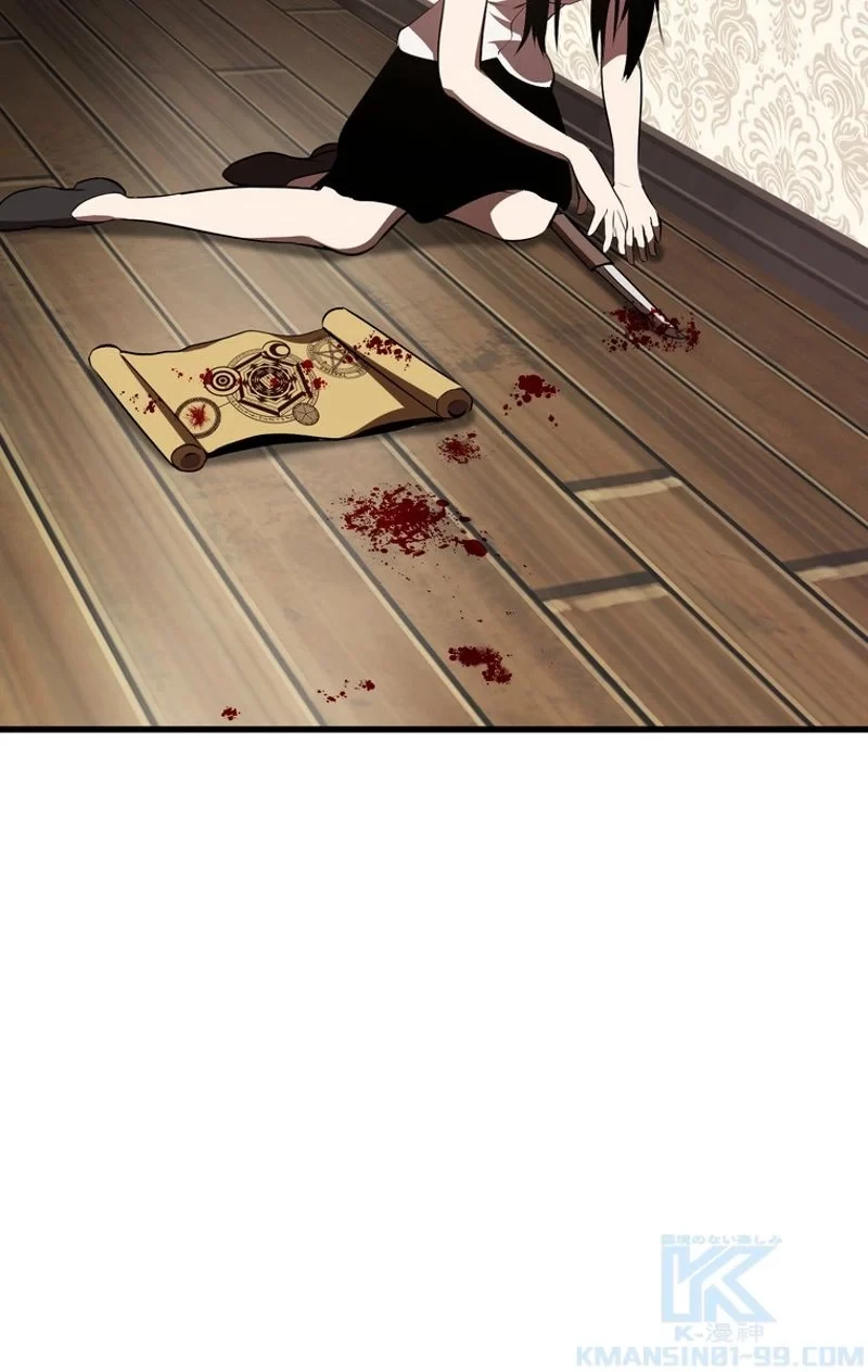 異世界剣王生存記 第70話 - 71