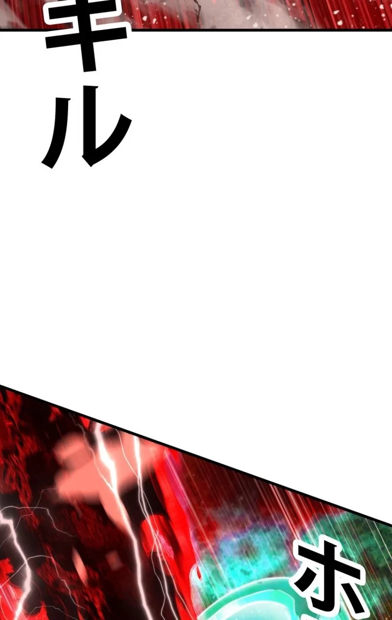 異世界剣王生存記 第68話 - 127