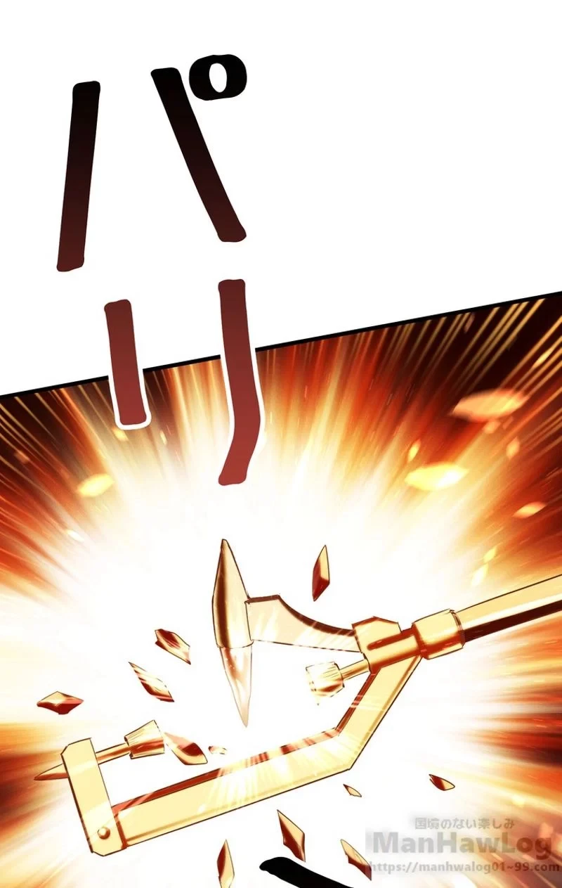 異世界剣王生存記 第67話 - 143