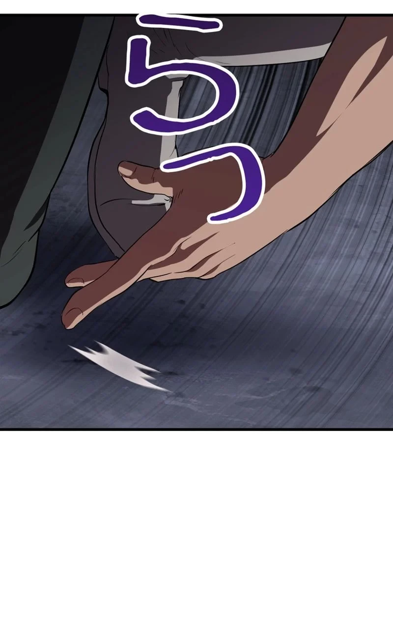 異世界剣王生存記 第69話 - 99