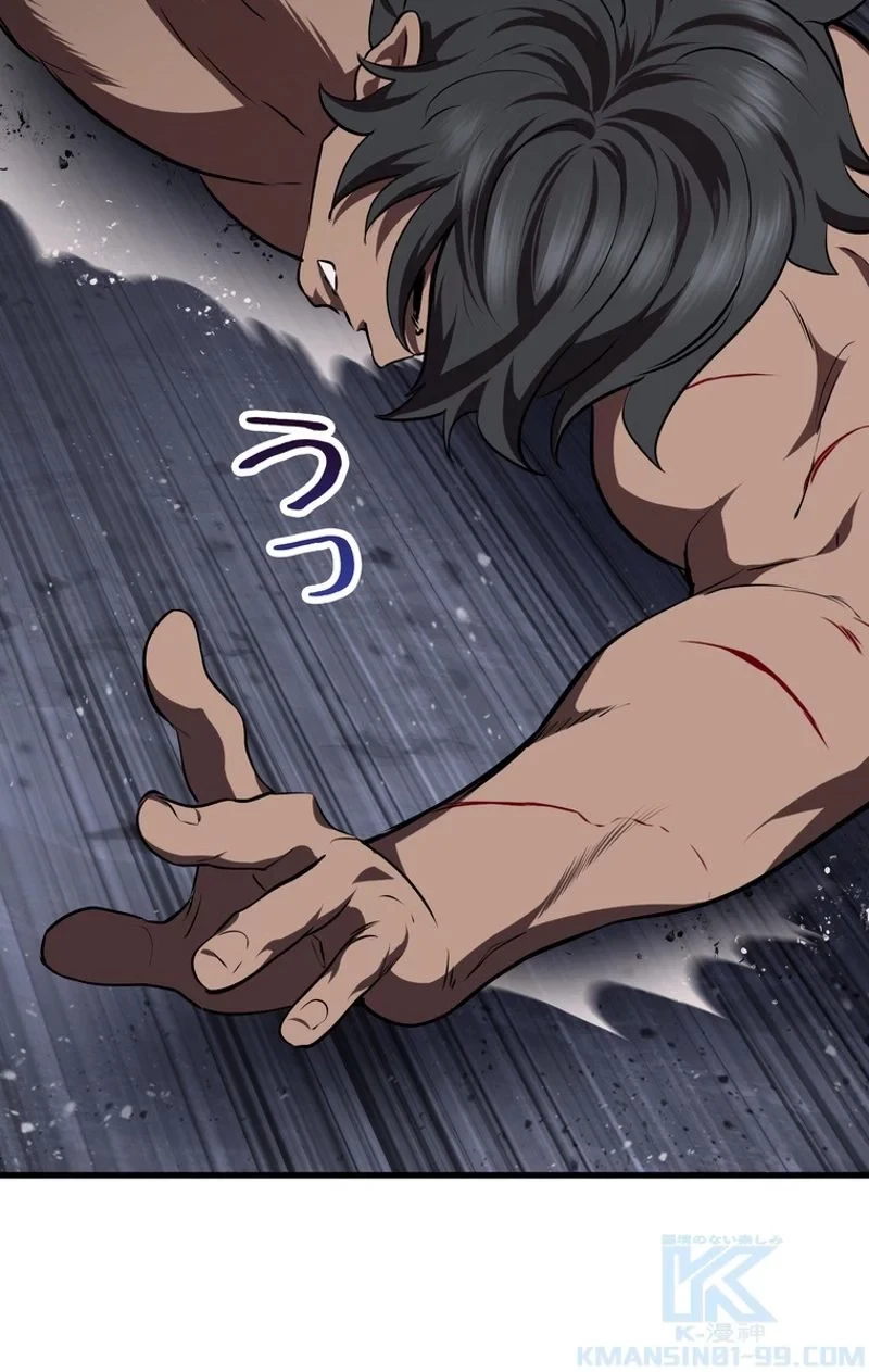 異世界剣王生存記 第69話 - 101